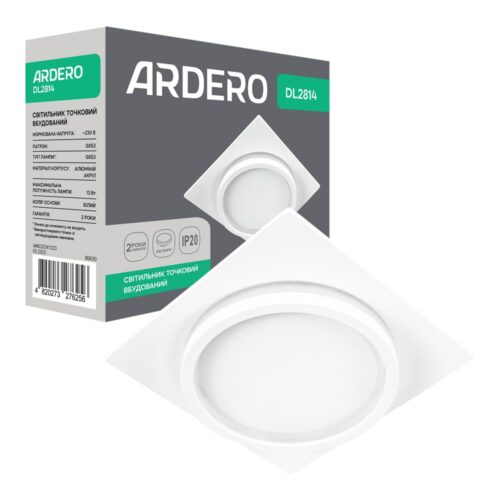 Вбудований світильник Ardero DL2814 під лампу білий