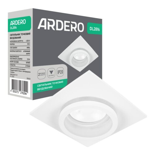 Вбудований світильник Ardero DL2816 під лампу білий