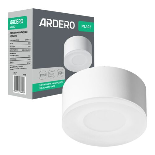 Накладний світильник Ardero ML402 під лампу білий