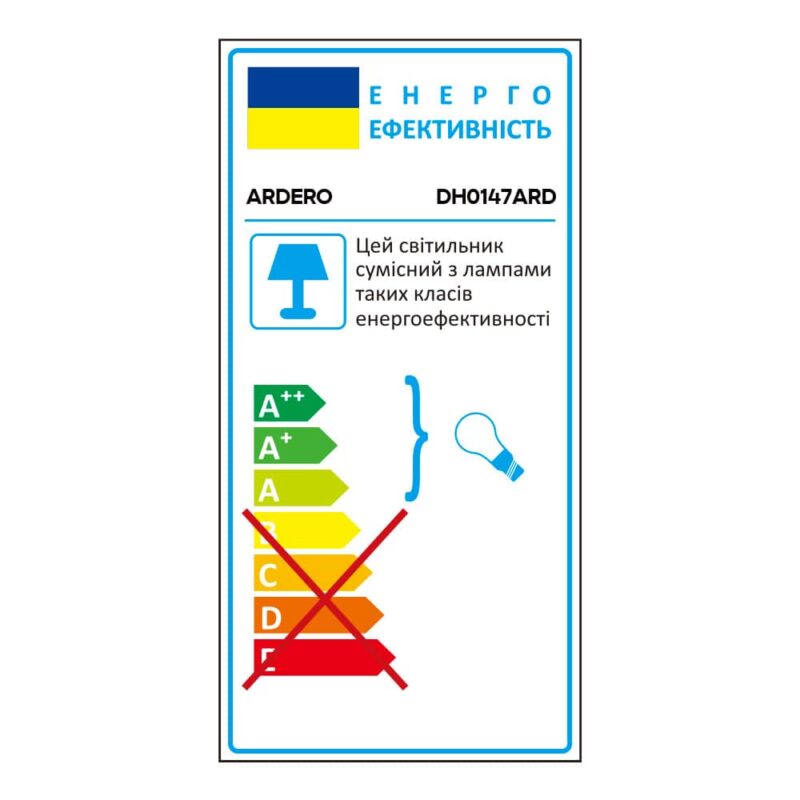 Архітектурний накладний світильник Ardero DH0147ARD під лампу чорний