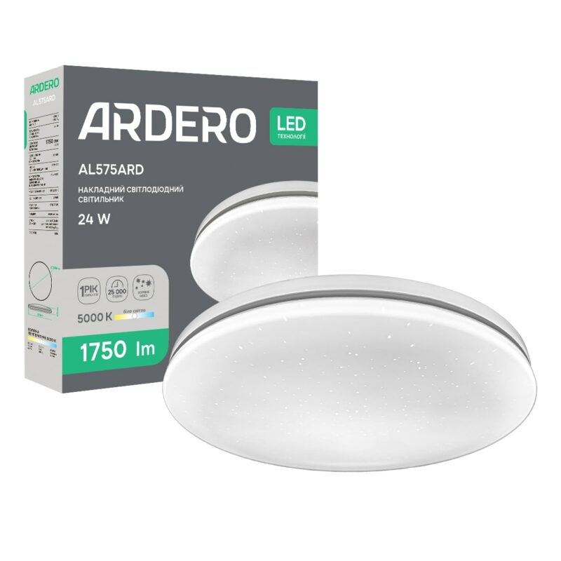 Світлодіодний накладний світильник Ardero AL575ARD SILVER 24Вт 5000K