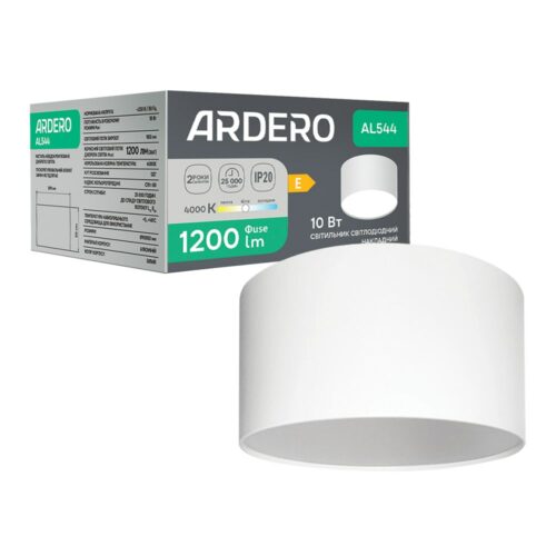 Світлодіодний накладний світильник Ardero AL544 10Вт 4000K білий