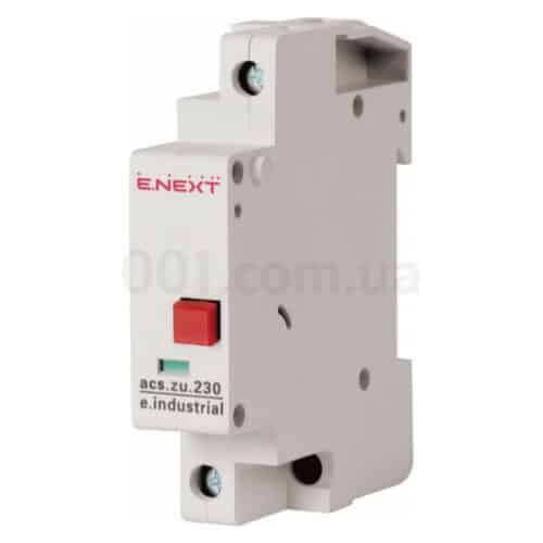 Розчеплювач мінімальної напруги e.industrial.acs.zu.230, 230 В, E.NEXT