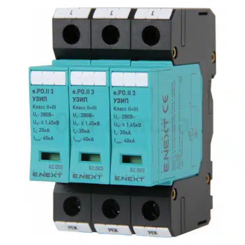 ПЗІП e.POII.3 клас II+III 3P, KIWA (E.NEXT)