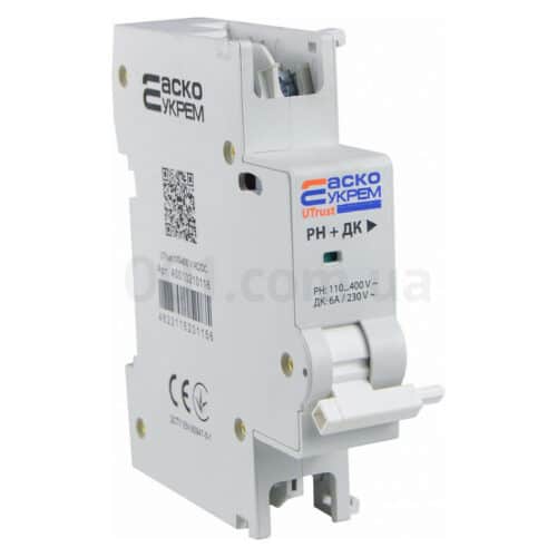 Расцепитель независимый з додатковим контактом UTrust 110-400V AC/DC, АСКО-УКРЕМ