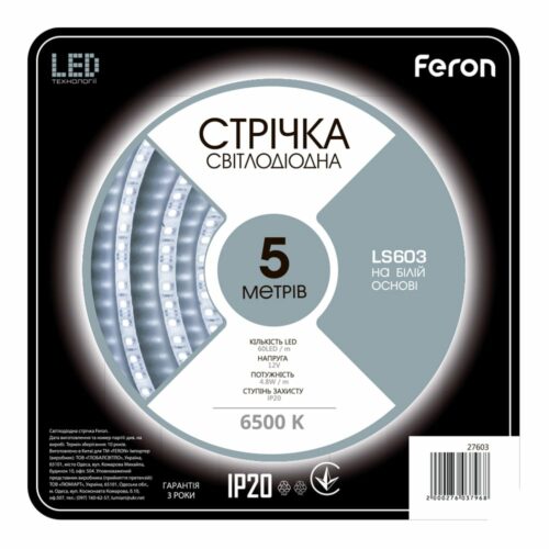 Світлодіодна стрічка Feron LS603 12В 4.8Вт/м 6500K