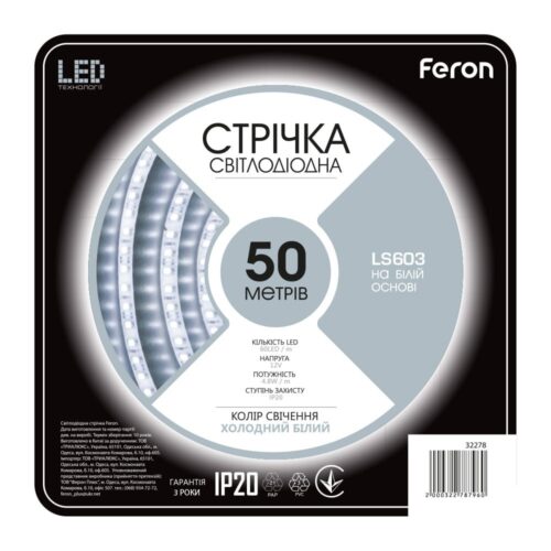 Світлодіодна стрічка Feron LS603 12В 4.8Вт/м білий