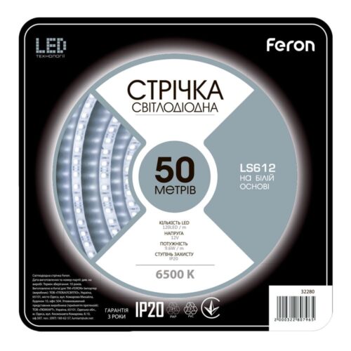 Світлодіодна стрічка Feron LS612 12В 9.6Вт/м 50м білий