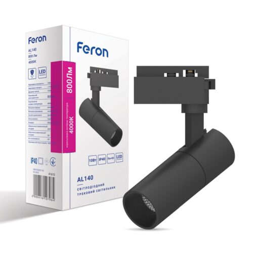 Світлодіодний трековий світильник Feron AL140 10Вт 4000K чорний