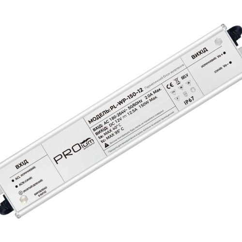 Блок живлення PROLUM™ 12V, 150W, 12.5А, Series "WPS"