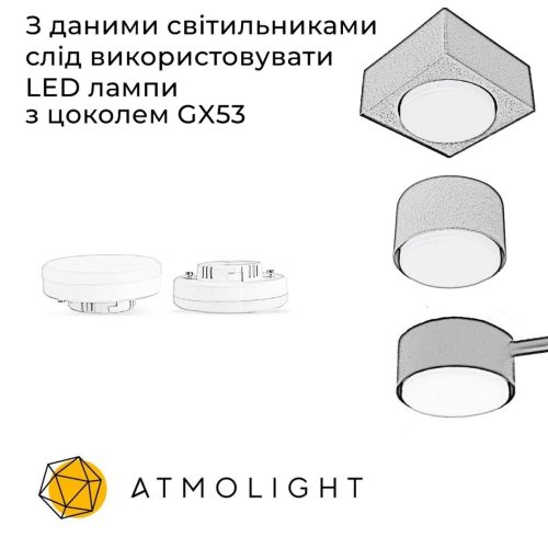 Світильник точковий Dots GX53 SP90 Білий, Брошований, Сталь, Atmolight