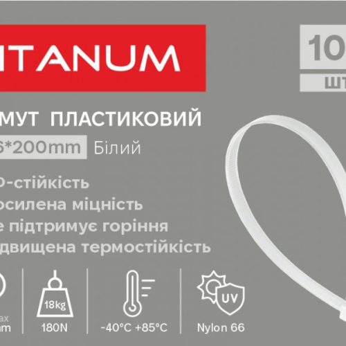 Хомут пластиковий 3.6x200мм 100шт УФ PA6.6 білий (TF-PH3620-W) TITANUM
